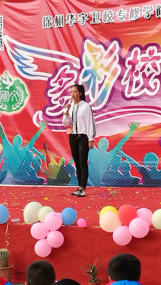 徐州国文学校台上学生表演热情高涨，